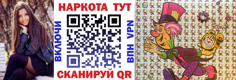 Магазин наркотиков Гуково COCAIN Мефедрон ГАШИШ