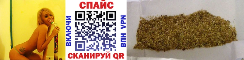 наркотики  Гуково  Бутират вода 