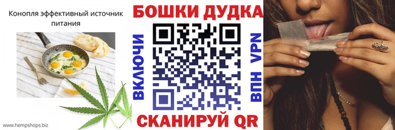 купить   Гуково  Печенье с ТГК марихуана 