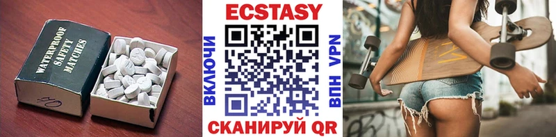 ЭКСТАЗИ Дубай  Гуково 
