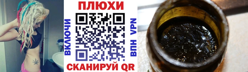 ГАШИШ хэш  маркетплейс какой сайт  Гуково 