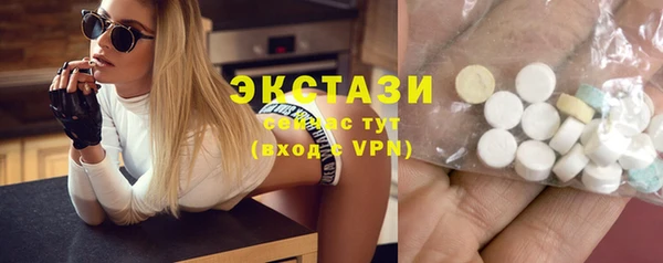 ГАЛЛЮЦИНОГЕННЫЕ ГРИБЫ Алексеевка