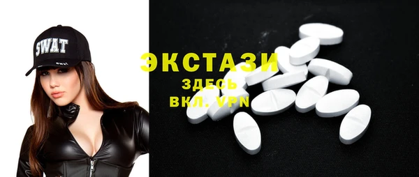 ГАЛЛЮЦИНОГЕННЫЕ ГРИБЫ Алексеевка