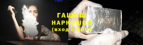 гашишное масло Алексин