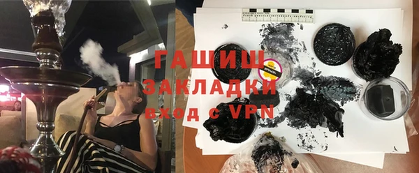 ГАЛЛЮЦИНОГЕННЫЕ ГРИБЫ Алексеевка