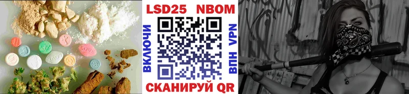 LSD-25 экстази кислота  Гуково 