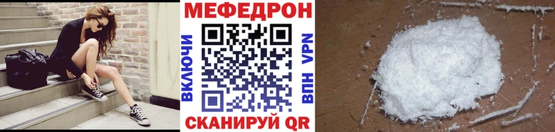 omg зеркало  Гуково  Мефедрон мука  наркотики 