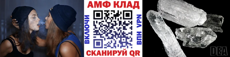 Метамфетамин Methamphetamine  Гуково 