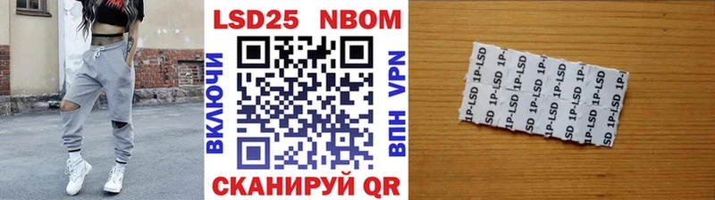 Наркотические марки 1,8мг  Гуково 