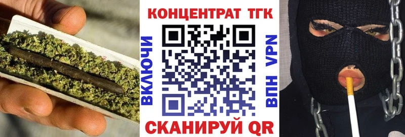 ТГК концентрат  Гуково 